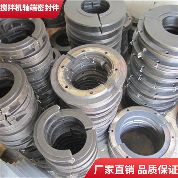 徐州徐工攪拌機1000型耐磨軸端密封件軸頭配件密封圈廠家