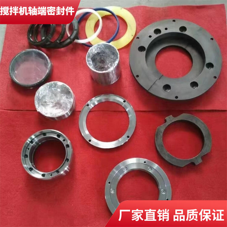 成都金瑞攪拌機120站耐磨軸端密封件軸頭配件廠家