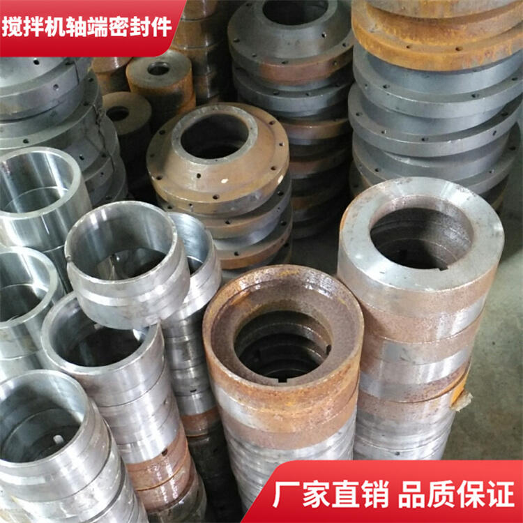 山東博創攪拌機750型耐磨損軸端密封件軸頭配件密封圈
