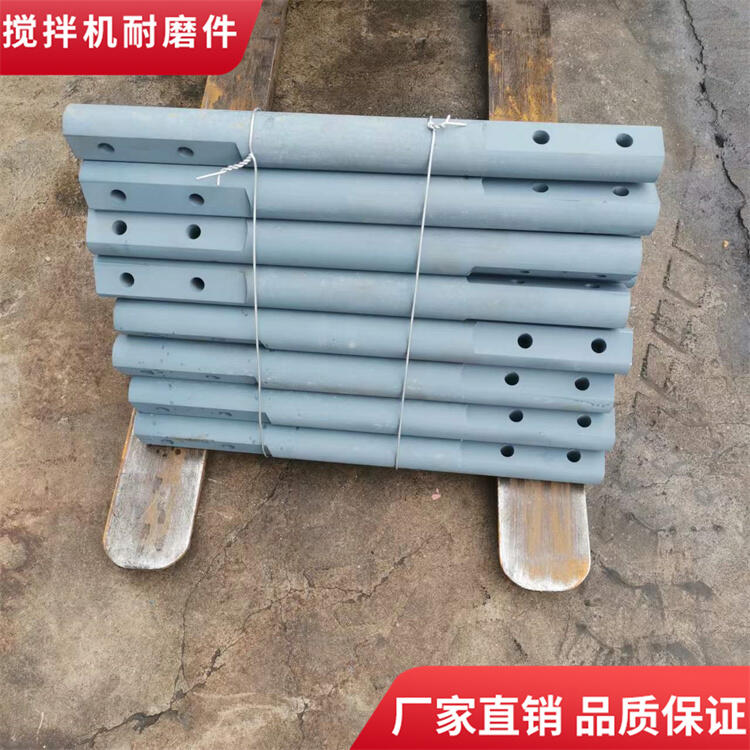 北聯重科800型穩定土拌合機耐磨攪拌葉片攪拌臂廠家直銷