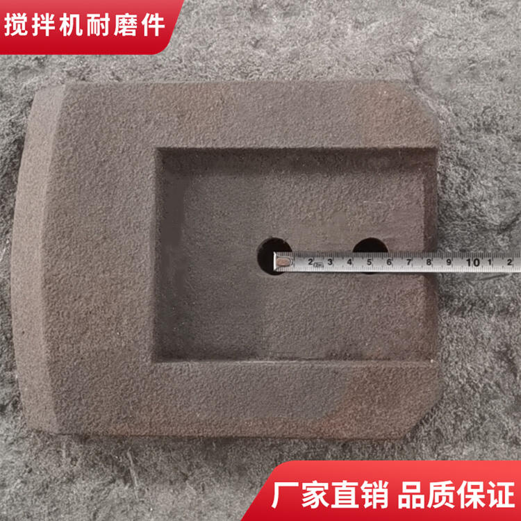 山東路達水穩站500型600型700型800型耐磨攪拌葉片攪拌臂廠家