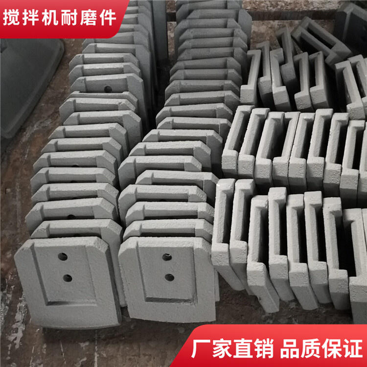 誠力穩定土500型600型700型800型耐磨攪拌機葉片攪拌臂