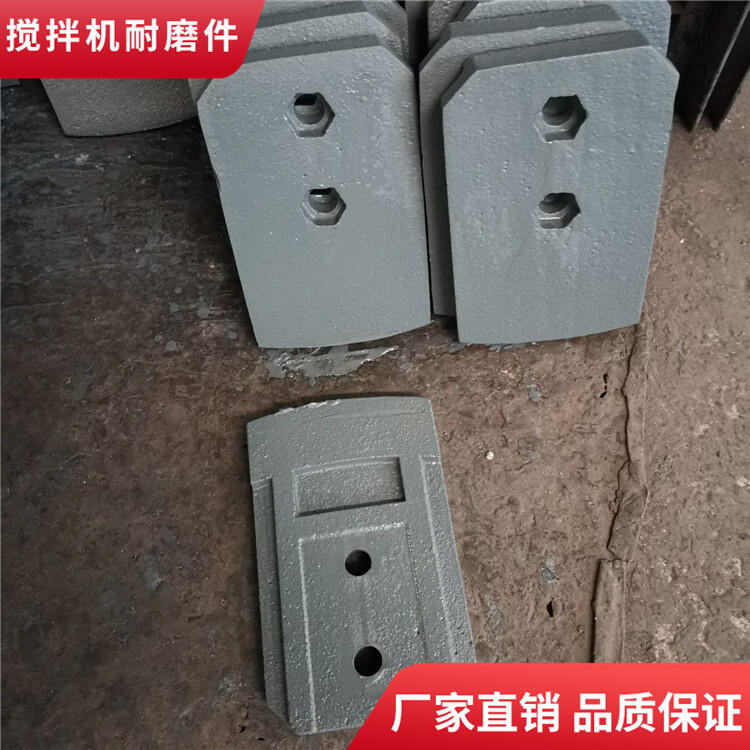 許昌德通800型二灰拌合站攪拌機葉片攪拌臂廠家批發