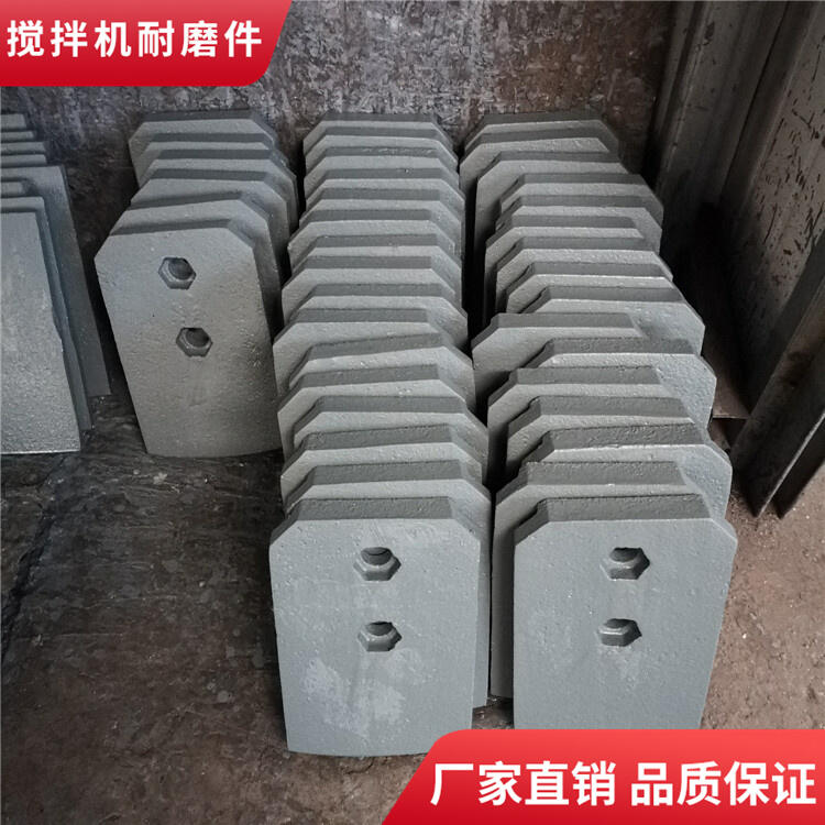 許昌德通500型600型700型800型水穩站攪拌機葉片攪拌臂廠家