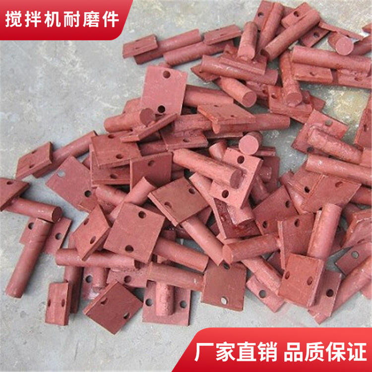 鎮江阿倫500型穩定土廠拌合站攪拌機葉片攪拌臂廠家
