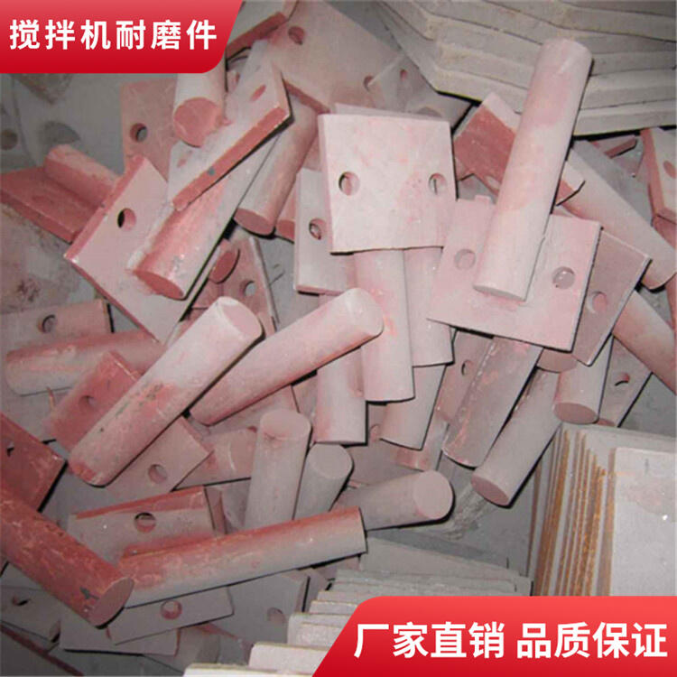 鎮江阿倫穩定土拌合站600型攪拌機葉片攪拌臂廠家供應