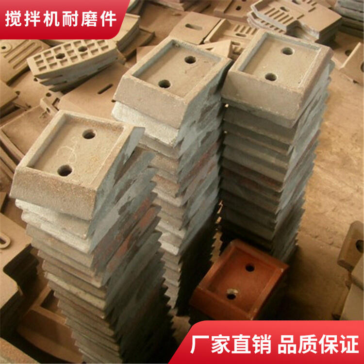 鎮江華晨華通500型600型700型800型穩定土攪拌機葉片攪拌臂