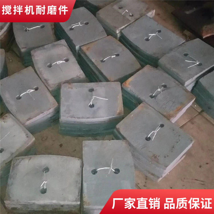 高永力500型水穩拌合站攪拌機葉片攪拌臂廠家直銷