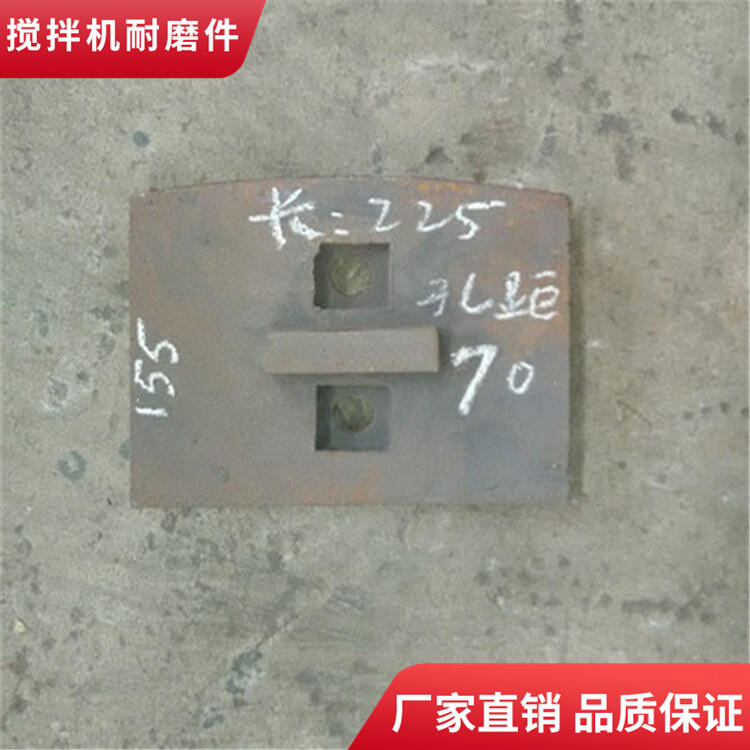 高永力700型水穩拌合站攪拌機葉片攪拌臂廠家直供