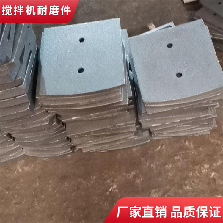 高永力500型600型700型800型穩定土拌合機攪拌葉片攪拌臂