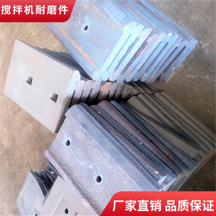 南陽陸德800型穩定土拌合站攪拌機葉片攪拌臂廠家直供
