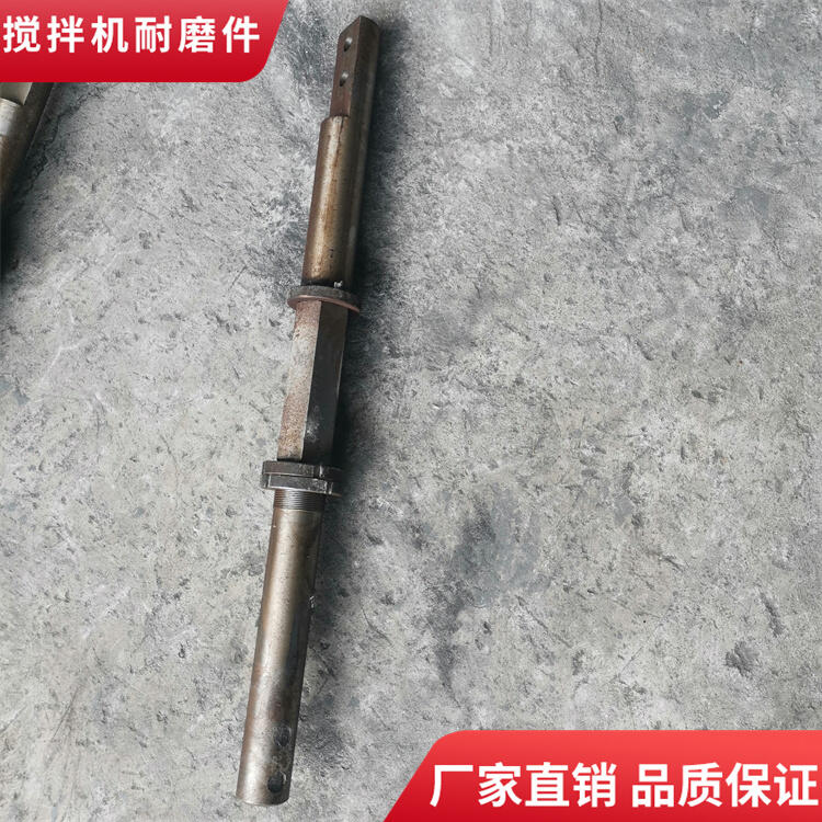 亞龍600型水穩拌合機攪拌機葉片攪拌臂廠家批發