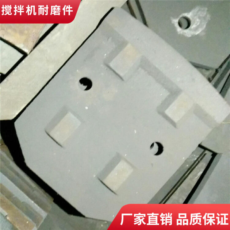 鄭州長城300型500型600型800型水穩拌合機攪拌葉片攪拌臂