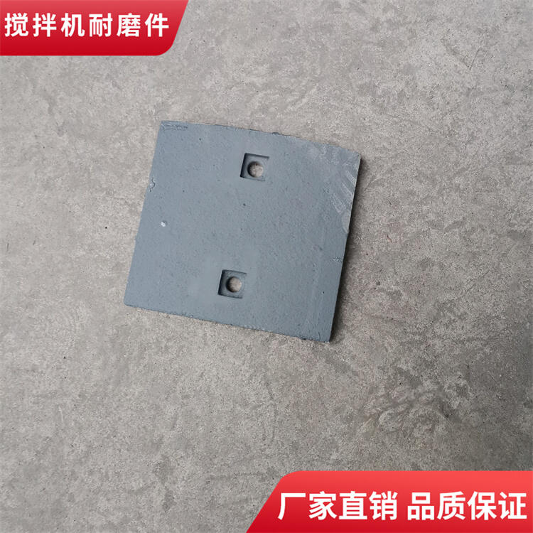 韶關新宇600型二灰拌合站攪拌葉片攪拌臂廠家批發